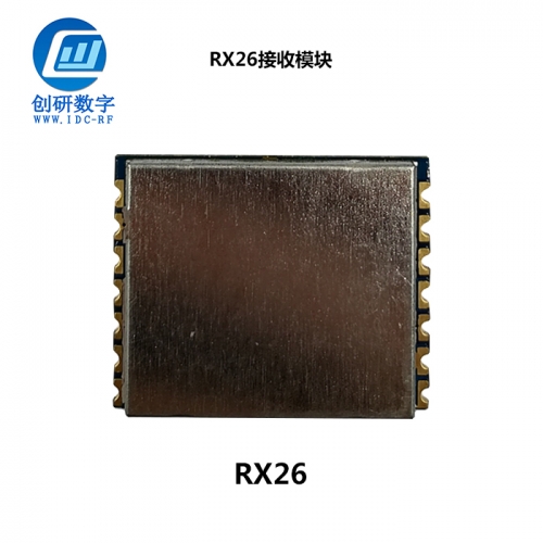 5.8g無(wú)線(xiàn)圖傳接收模塊 RX5808
