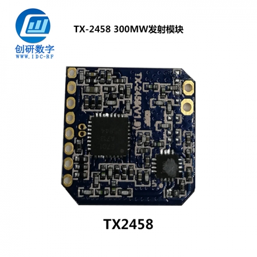2.4g無(wú)線(xiàn)圖傳無(wú)線(xiàn)影音發(fā)射模塊 TX-24580