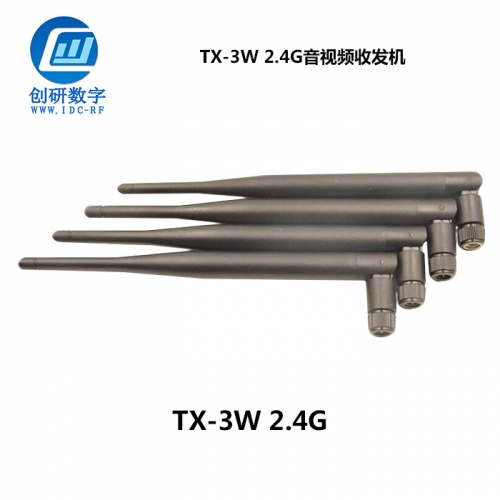 無(wú)線(xiàn)圖傳音視頻收發(fā)機(jī)TX-3W 2.4G